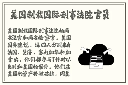 申鹤腿法娴熟脚法在线