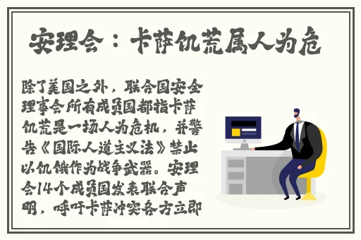 伽罗太华翻白眼流口水流眼泪作业
