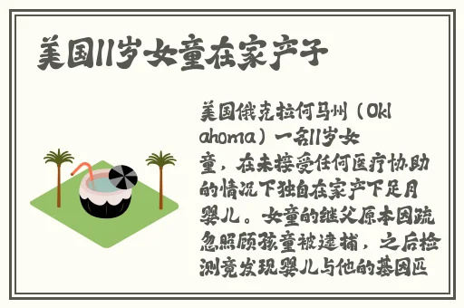 伦理片97