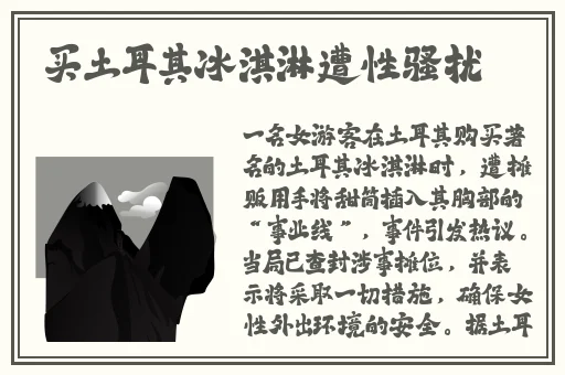 麻花传MD0174苏蜜清歌视频