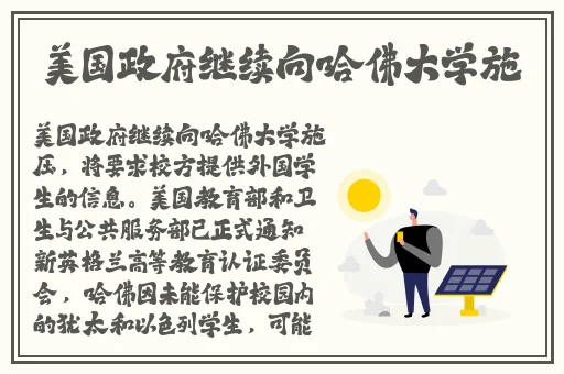 姐姐美白蚌埠